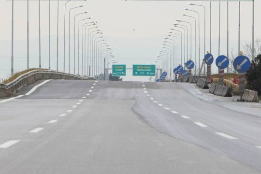 Αθηνών - Θεσσαλονίκης